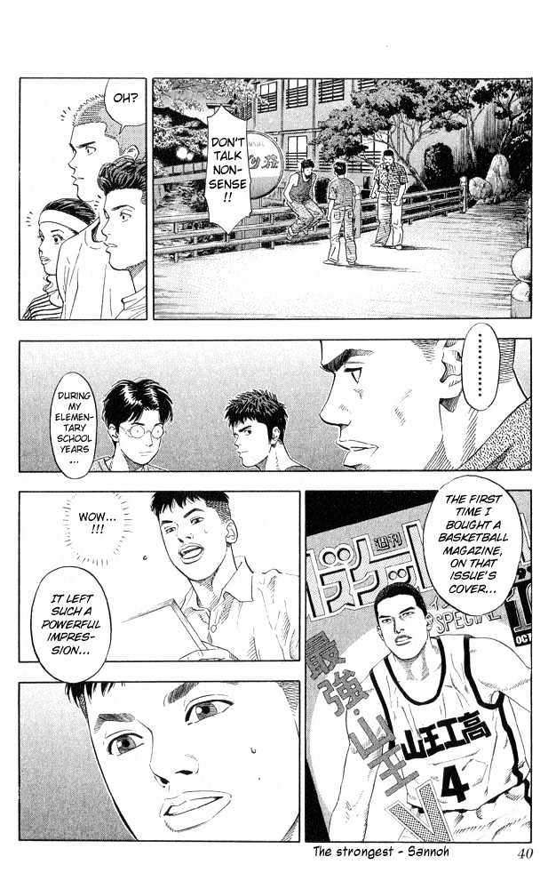 Slam Dunk, Chapter 217 image 14